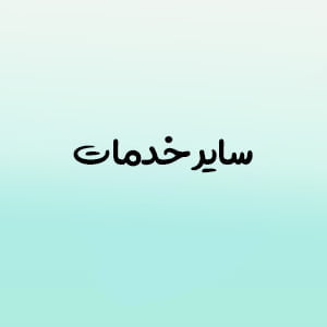 دوربین عکاسی