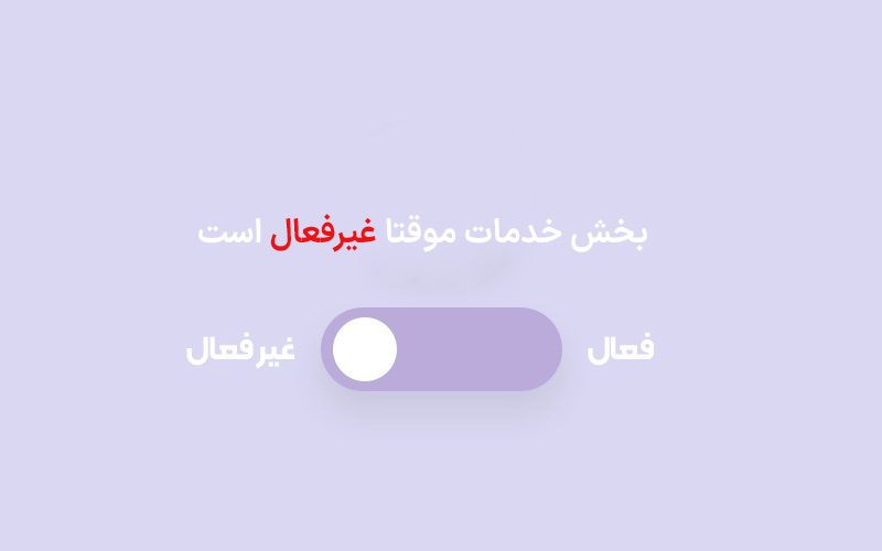 رستوران